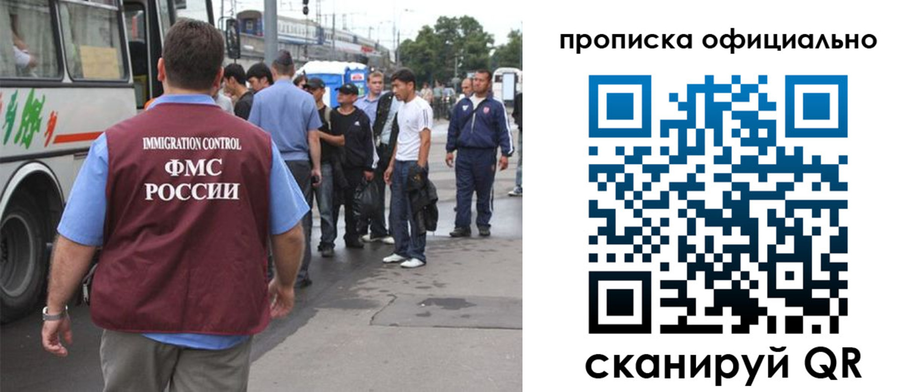 прописка для военкомата в Арсеньеве