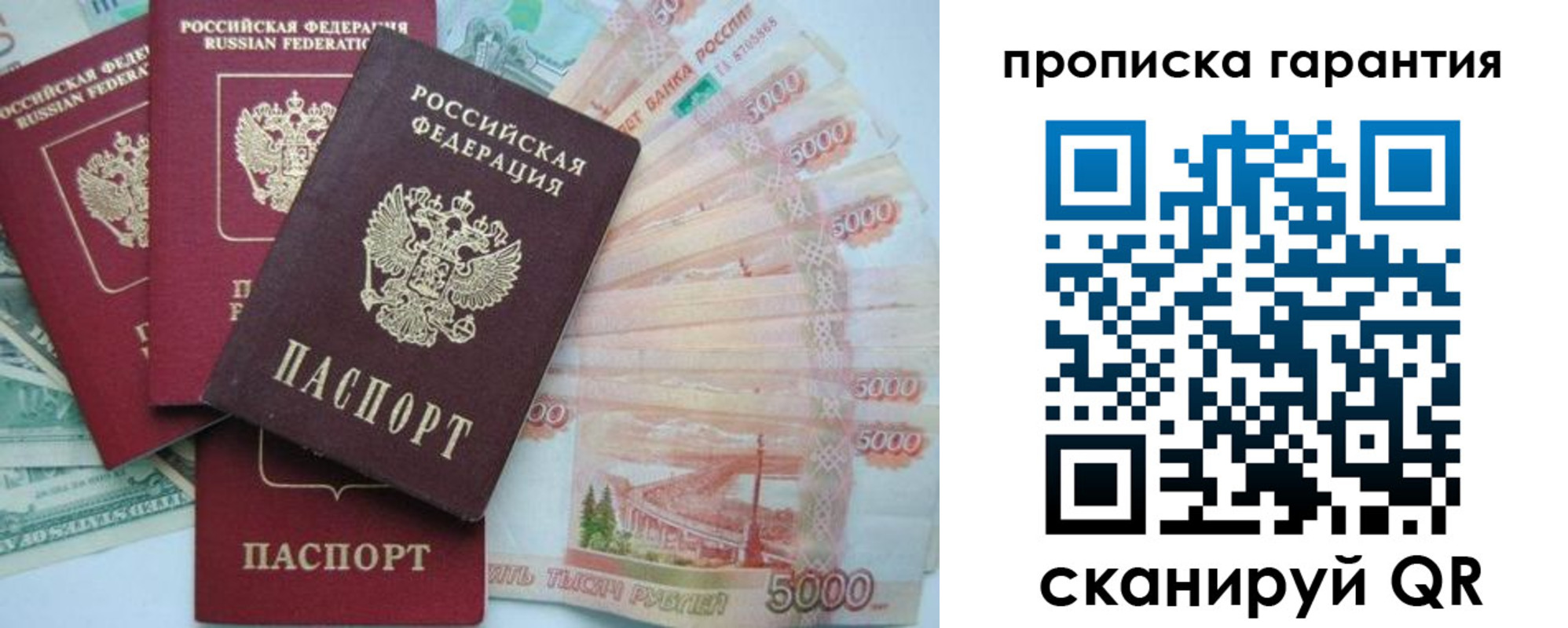 регистрация для школы в Арсеньеве